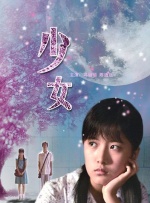 桥矿仓空10集